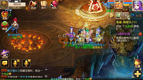 攻的锋线球 攻的锋线球